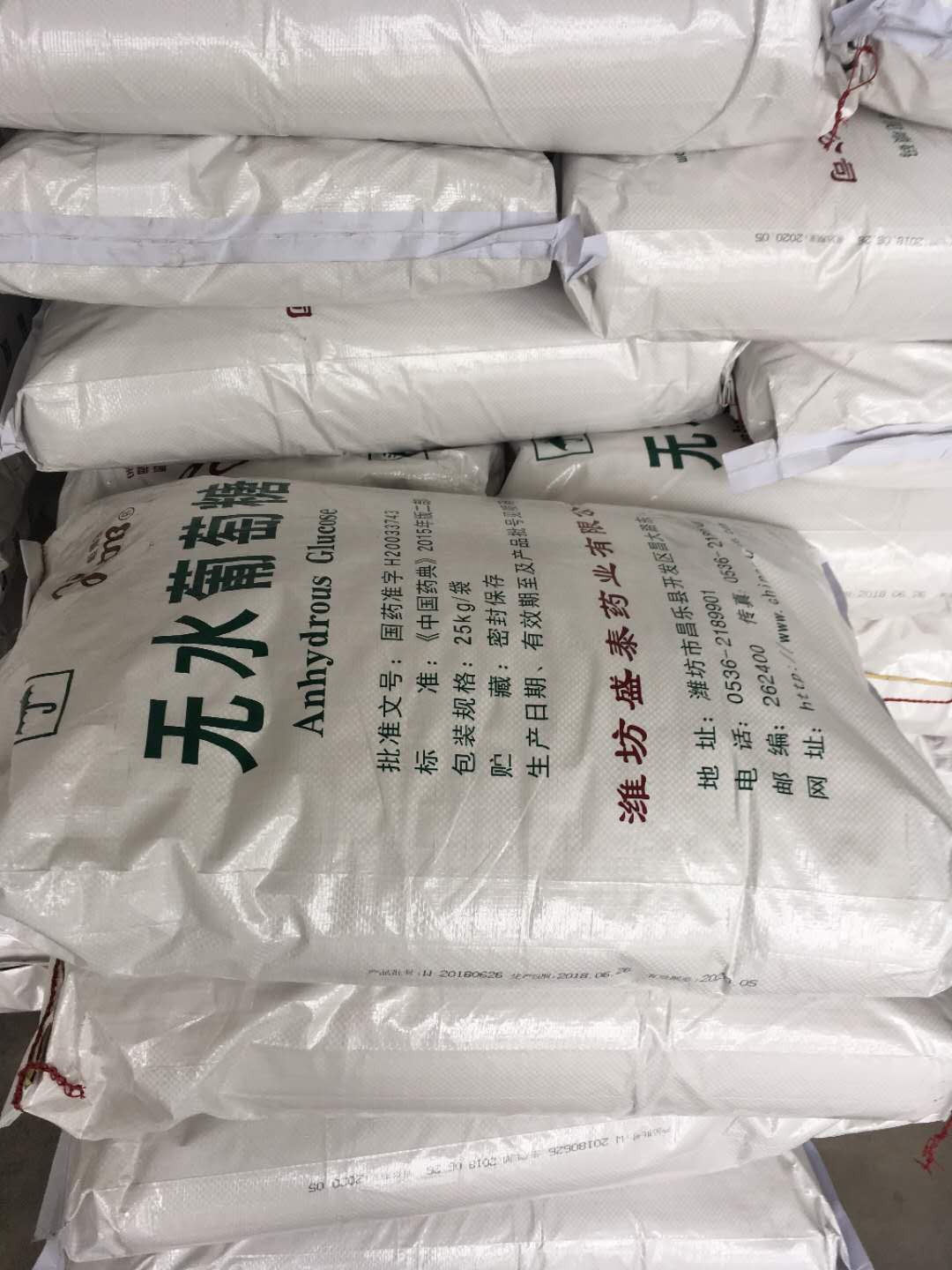 盛泰無(wú)水葡萄糖