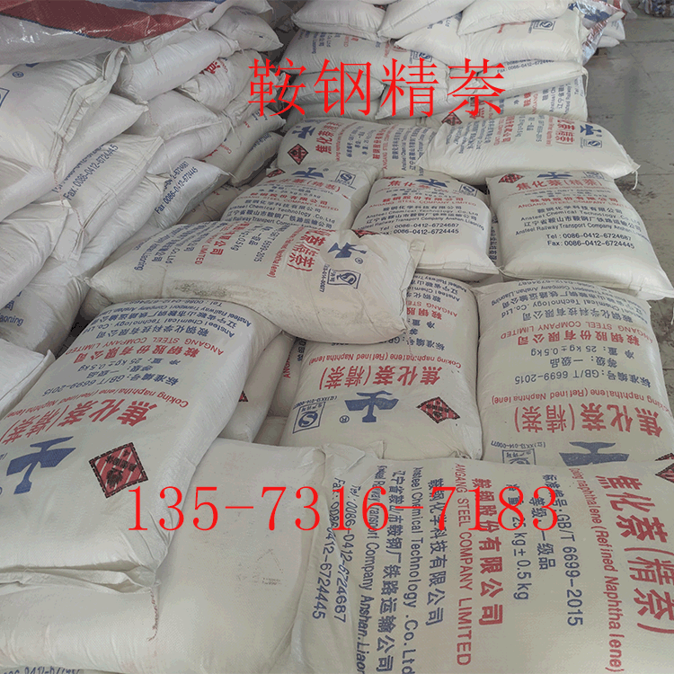 在加工食品時使用焦亞硫酸鈉時應(yīng)注意什么？