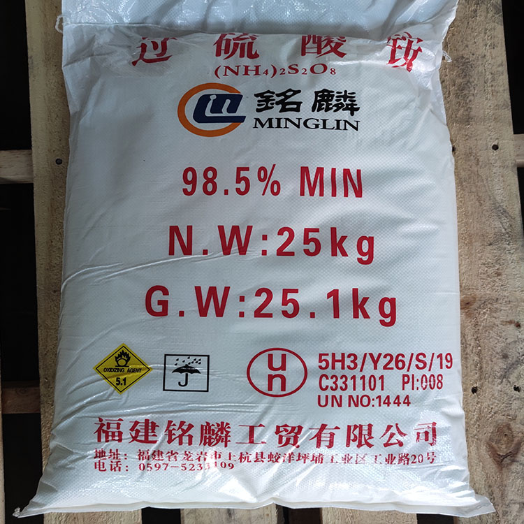 氫氧化鉀溶液弄到身上有什么危害嗎？